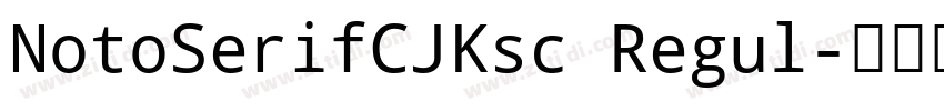 NotoSerifCJKsc Regul字体转换